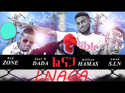 Lnaga (ልናጋ) - New Tigrigna Rap Music Video - Red Zone & Dani B Dada & Million Hamass & Aman S.I.N