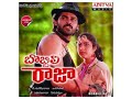 Kanyakumari Song From Bobbili Raja