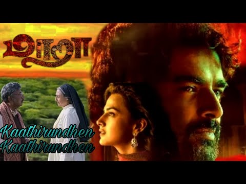 kathirunthen song lyrics Thumbnail