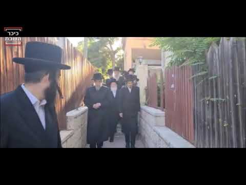 Young Sadigura Rebbe Visits Relatives Boyan Rebbe And R' Moshe Shternbuch In Yerushalayim