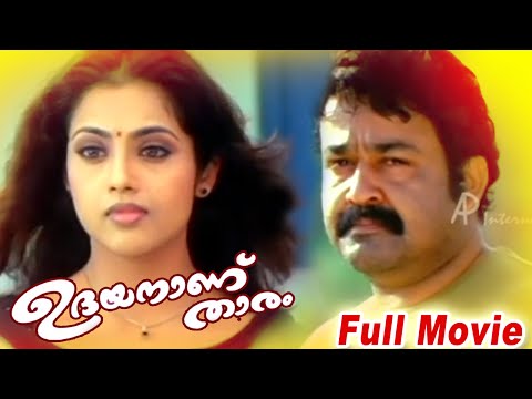 download lagu mp3 mp4 Udayananu Tharam, download mp3 Udayananu Tharam free downloadn, video klip Udayananu Tharam