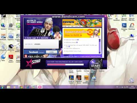 ปัญหาโหลดเเพท Mstarแล้วค้าง