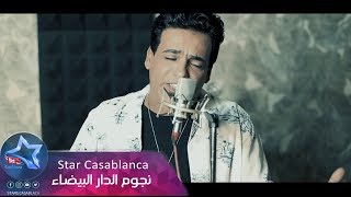 كلمات اغنية غاص بهمومي نهاد حسن