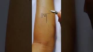 Download lagu Bikin Tato GR Di Tangan Pakai Pena #tattooed mp3 Download lagu Bikin Tato GR Di Tangan Pakai Pena #tattooed mp3