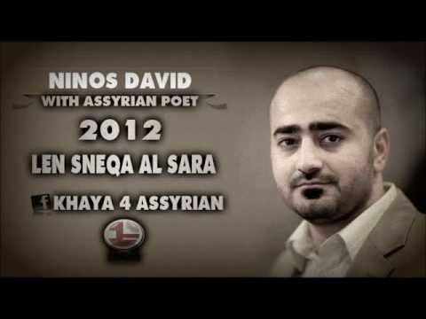 Ninos David  Len Sneqa Al Sara - 2012