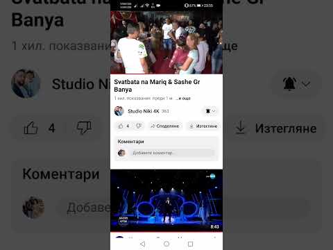 ork tri zvezdi kucheka za smoka gr banq