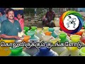 SAARAL MAIYAM கொலுவிருக்கும் குடங்களோடு Vaigarai Gov