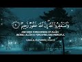 abdur Rahman mossad Quran recitation episode 390