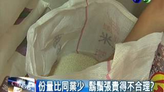 [問卦] 鬍鬚張很佛？