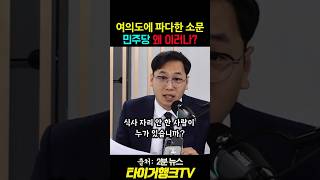문조털래유와 식사?