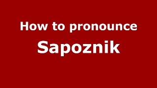 How to pronounce Sapoznik