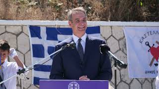 Μητσοτάκης σε Τουρκία: «Δεν απειλούμε κανέναν, αλλά και δεν δεχόμαστε απειλές ή υποδείξεις από κανέναν»