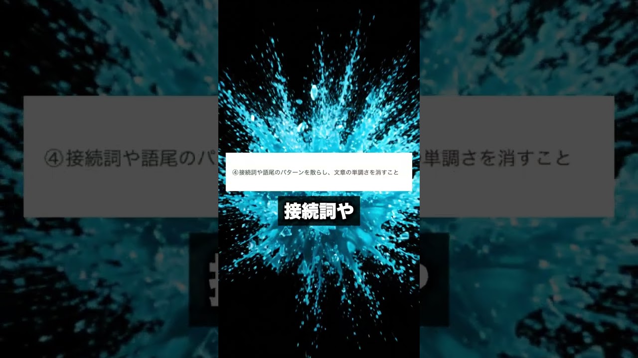 YouTubeサムネイル