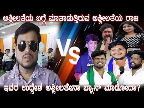 ಭೂತದ ಬಾಯಲ್ಲಿ ಭಗವದ್ಗೀತೆ / Shakti Kumar Bijapur. Is this guy intensive is good?