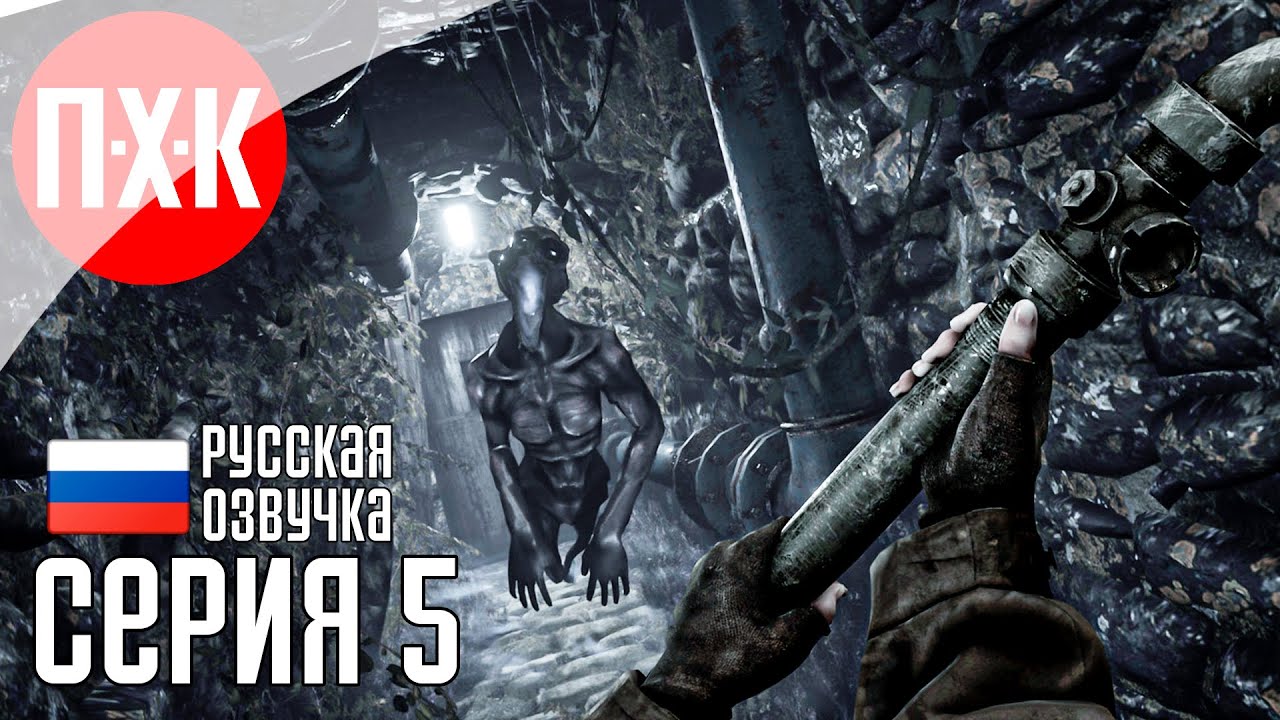 TOTAL CHAOS (2025) Прохождение 5 ᐅ Заброшки.