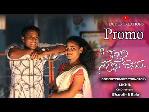 Chustu Chustune Rojulu Gadiche | Cover Song Promo | Oh kshanam Navvune Visuru