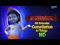 Little Krishna Animated Full Movie In Telugu