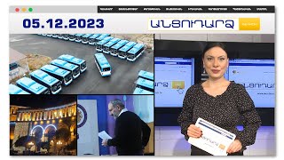 Տրանսպորտը կդառնա՞ 150 դրամ