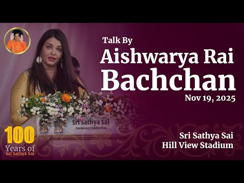 Talk By Ms Aishwarya Rai Bachchan on Sri Sathya Sai | 100th Birthday Celebrations of Sri Sathya Sai