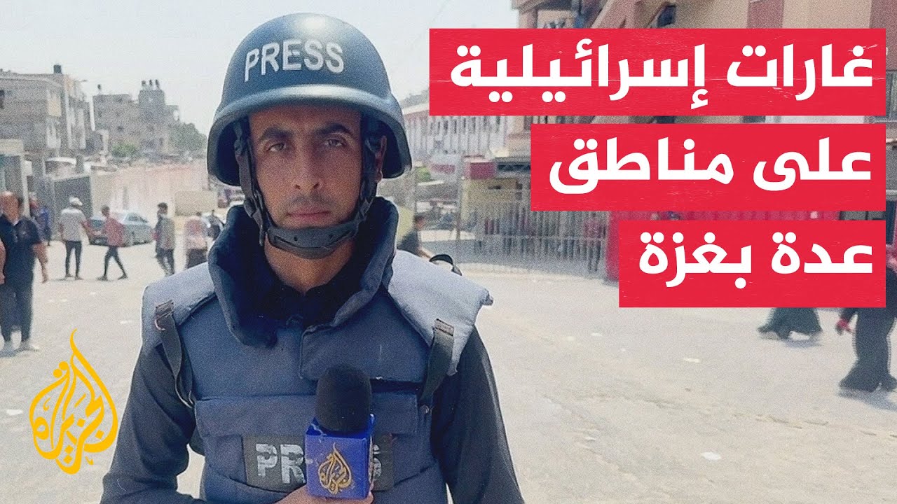 مصادر في مستشفيات غزة: 16 شهيدا في غارات إسرائيلية على مناطق عدة بالقطاع منذ ف?