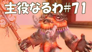 #71【FF12】主役なるわ【オスのゲーム実況】