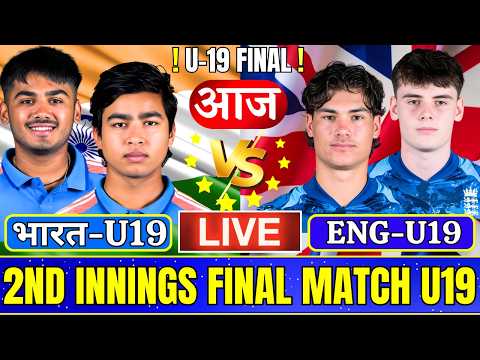 🔴 IND U19 vs ENG U19, Final Match, Cricket Live Match Today, Live Scores, Commentary, U19 World Cup