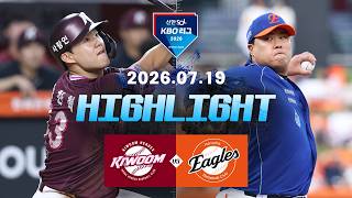 7월19일 키움 vs 한화 하이라이트