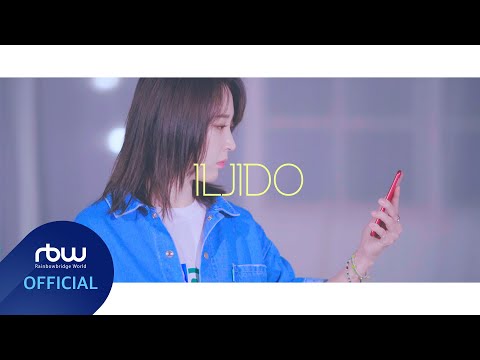 Video thumbnail for ILJIDO