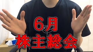 【暴露】チャンネル登録者1万人でも実は収益◯円でした。
