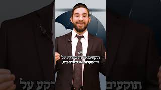 אדם שיורד עליו גשם בשבת האם מותר לו לשים מעל הראש שקית ניילון וכדו' - הרב נריה ברבי שליט"א (ארגון ענפים) - התמונה מוצגת ישירות מתוך אתר האינטרנט יוטיוב. זכויות היוצרים בתמונה שייכות ליוצרה. קישור קרדיט למקור התוכן נמצא בתוך דף הסרטון