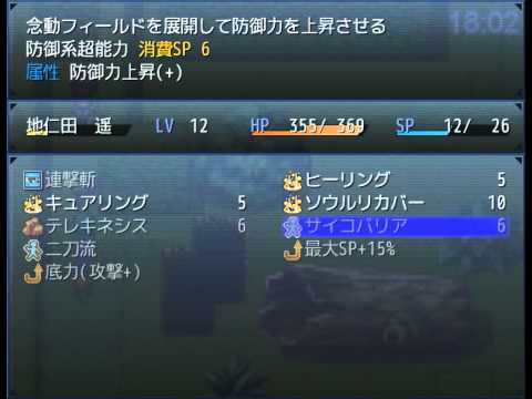 Shrink High 2 Gaiden Hanpane Island Walkthrough Part 6 Escaping Narue's Cage