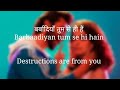 बर्बादियाँ - शिद्दत (२०२१) | Hindi Script Lyrics, English Translation, Italian S