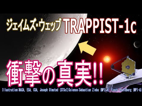 謎の天体が地球を周回しているよう – 研究により新たな洞察が得られる