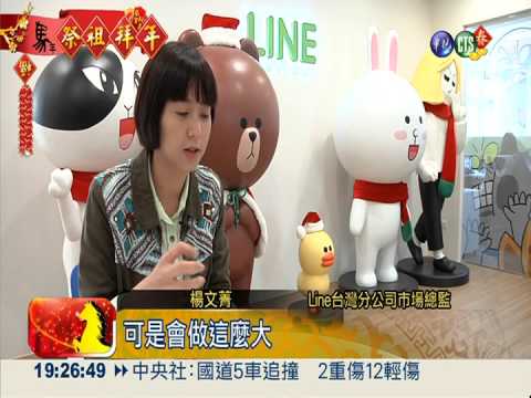 貼圖拜年表心意! 插畫家增新天地