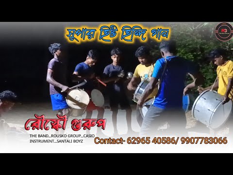 Band party music 🥁🎹Video 2025 ||