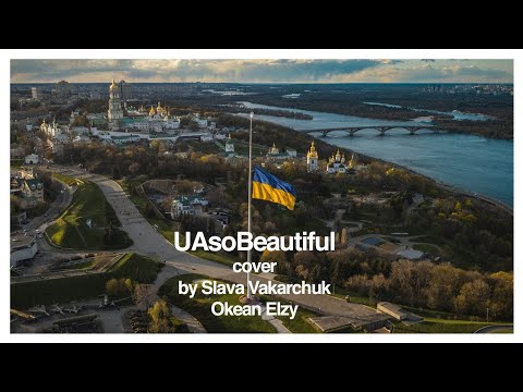 Океан Ельзи - UA So Beautiful (cover by Slava Vakarchuk | Okean Elzy)