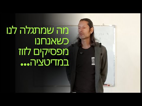 תמונה של نِيف دور كوهين