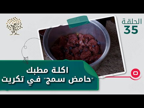 شاهد بالفيديو.. أجمل ما ستشاهدونه في مدينة تكريت في صلاح الدين -  رحال م٤ -  الحلقة ٣٥
