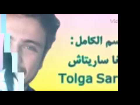 download lagu mp3 mp4 من اسماء الشمس, download lagu من اسماء الشمس gratis, unduh video klip من اسماء الشمس