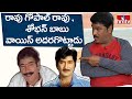 Siva Reddy Imitates Rao Gopal Rao And Sobhan Babu Matru Devo Bhava Hmtv