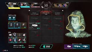 【APEX】アリーナランク プレ目指します