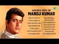 Manoj Kumar Tribute Best Songs By Mukesh You Need To Hear Golden Era Hits Old Hindi Songs