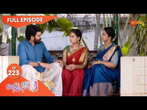 AmmaKosam - Ep 223 | 27 May 2021 | Gemini TV Serial | Telugu Serial
