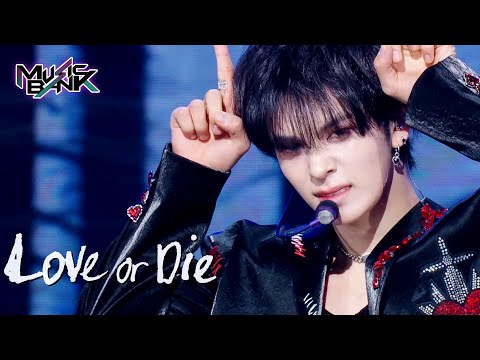Love or Die - CRAVITY [Music Bank] | KBS WORLD TV 240308