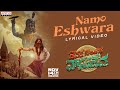 Namo Eshwara Lyrical Devaki Nandana Vasudeva Ashok Galla Arjun Jandyala Bheems Ceciroleo