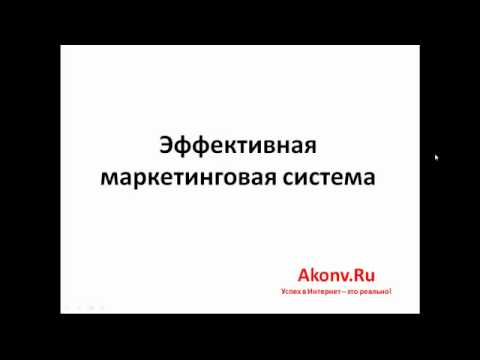 0 Что Вам Необходимо Для Успеха?