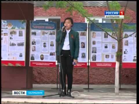 Вести «Калмыкия»: выпуск 08.05.2015 на калмыцком языке