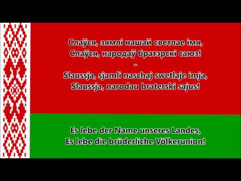 Nationalhymne von Weißrussland (Weißrussisch/Deutsche) - Anthem of Belarus
