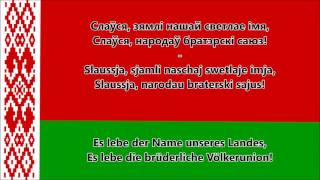 Nationalhymne von Weißrussland (Weißrussisch/Deutsche) - Anthem of Belarus