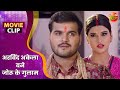 अरविंद अकेला बने जोरू के गुलाम Shaadi By Chance Ar